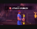 【リングフィットアドベンチャー】130キロ男の挑戦#26日目【実況】