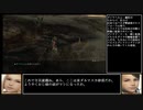 FF12TZA ノーダメージクリアに挑戦17 オイルタワー・ミリアム遺跡中編【ゆっくり実況】