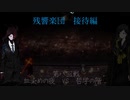 [Library of Ruina] 本を求めて　Part11 [ゆっくり実況]