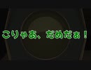 #22【KENTCKY ROUTE ZERO】ちっちゃいウをつけるとぽくなる？【HGW】