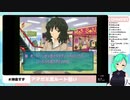 【アイドル部】ダメージを受けるすずすず【神楽すず】