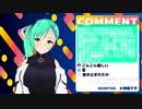 【アイドル部】浮気とコラボとルルン【神楽すず】