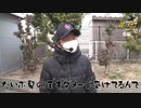 しんのすけの俺が真打　第307話(2/2)