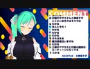 【アイドル部】マイクラと配信曜日と弟【神楽すず】