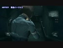 【バイオハザード リベレーションズ】 レイドモード ABYSS編 Stage1.2.3 トリニティボーナス TB獲得解説 再編集版 【BIOHAZARD REVELATIONS UE】