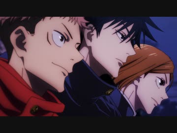 呪術廻戦　第22話　起首雷同