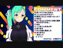 【アイドル部】ニコっとしてくれるすずすず【神楽すず】