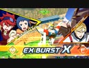【EXVS2XB】勝つのは・・・・・・俺達だ！【スタービルドストライク】