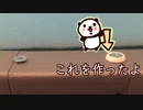 皿ビス用ワッシャーを3Dプリント