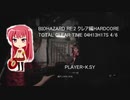 BIOHAZARD RE:2 クレア編HARDCORE TOTAL CLEAR TIME 04H13H17S 4/6