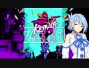 AOI ZERO #1