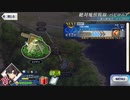 【実況】fate/grand order「巴が斬る人理修復の旅」part156