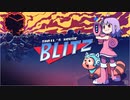 Snail's House - BLITZ