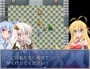 【VOICEROID】たとえばラストダンジョン前の村の茜ちゃんが序盤の街で暮らすような物語part6【RPGツクール】