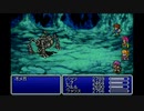 クリア後の世界を目指して【ファイナルファンタジー５】パート22