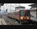 【森の京都】223系ラッピング車(20210312)【QRトレイン】