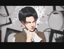【進撃のMMD】兵長で シャルル【カメラ配布終了】