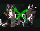 【ＭＭＤ刀剣乱舞】メビウス【燭台切光忠とへし切長谷部】