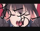 【こんおぐれ】反芻シ考【歌ってみた】