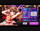 [D4DJ Groovy Mix] Happy Around! - Brand New World (Expert Lv10) Great Full Combo