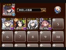 改訂：黄金の鎧 神級EX(2021/03)【千年戦争アイギス ケラ王子+イベユニ】