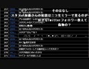 ミラー主みくにの雑談『894号機発進！』【2021/03/11】1/3