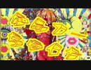 「かんフーちゃイナ」オリジナル曲