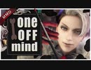 【MMDツイステ】◆ONE OFF MIND◆【TAMUO式 デイヴィス・クルーウェル】