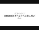 【ゆっくり紹介】SCP-4342/実験は継続されなければならない【しんりん】