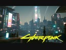【VOICEROID実況】きりたんはVと共にナイトシティーを彷徨うようですpart46