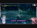 【MH Rise】琴葉姉妹でモンスターハンターライズ体験版を実況プレイ！02【１月配信版】