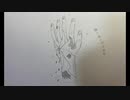 罅と錆と廻る世界 - miku