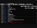 ミラー主みくにの雑談『894号機発進！』【2021/03/11】2/3