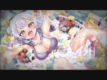 デジタル＄ゴールド / 小春六花 Prod.篠崎あやと