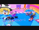 【Fall Guys】諦めムードだと勝てるかもしれない！【飲酒プレイ】【ゆっくり実況】
