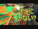 【日刊スプラトゥーン2】全ルールランキング入りしたダイナモ使いのガチマッチ実況Season35-12【Xパワー2397ホコ】ダイナモローラーベッチュー/ウデマエX/ガチホコ