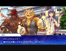 東京放課後サモナーズ　実況余談プレイ　パリ(？)コレ編　その６