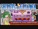 【ゆっくり実況】アナタのお宝なんですか？ 13【Secrets of Grindea】