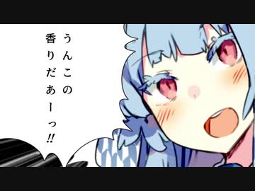 うん この香りだあーっ!