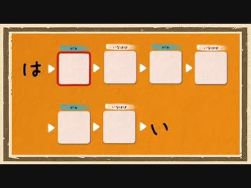 【イラストチェイナー】◆30代　はじめての絵しりとり対決◆part11