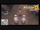 【第54話】ポケモンUS虫贔屓実況【財団登場とライチさんとの再会】