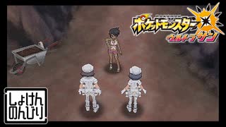 【第54話】ポケモンUS虫贔屓実況【財団登場とライチさんとの再会】