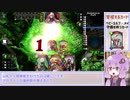 【ボイロ解説】Shadowverse RTA  32:04:90  災いの樹編 エルフ Part1/3【世界記録】