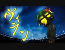 超かっこいいスプラトゥーン2キル集×ヴィラン【スプラトゥーン2】