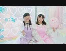 【みちる x アイリス】ハロー、ミスターチョコレート　踊ってみた【ホワイトデー！】