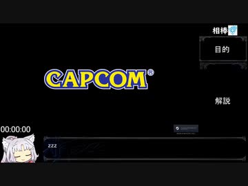 【RTA】モンスターハンターワールド：アイスボーン ミラボレアス討伐RTA ？？：？？：？？ Part01/？？【＋ストーリー解説】