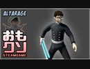 おもしろクソゲー【チュートリアルで詰み】