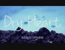 【ボカロ】Dry Heart / ayune