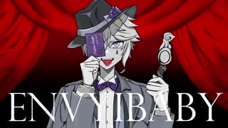 【人力ツイステ】アズールでエ/ン/ヴィ/ー/ベ/イ/ビ/ー
