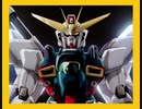 【ガンおじ頑張ってみた】DREAMS／ROMANTIC MODE／機動新世紀ガンダムX